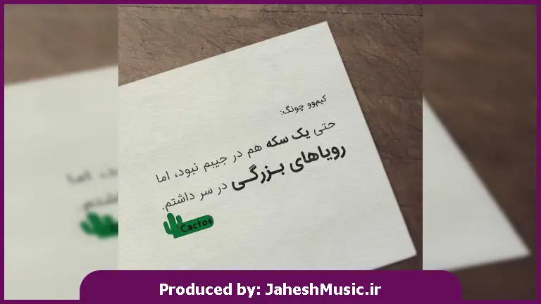 دانلود آهنگ کردی خرنگه مالم خرنگه از سیوان گاگلی